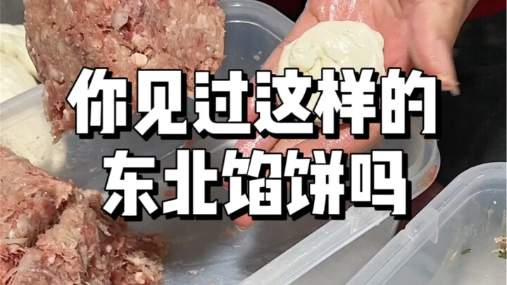 这简直是我的梦中情饼，一张饼半斤！太顶了！