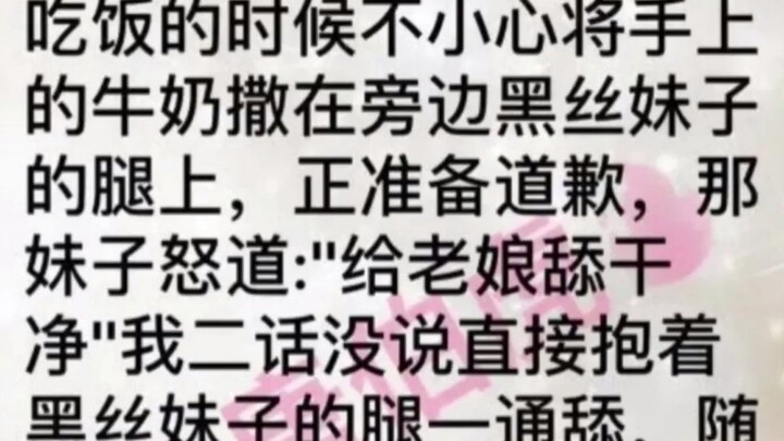 220th Collection of Hilarious Netizen Comments