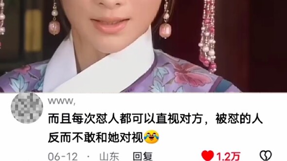 Tidak heran ada yang bilang dia adalah versi berkualitas tinggi dari Ye Lanyi!