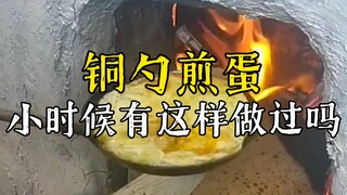 Telur dadar dengan sendok tembaga, apakah kamu pernah membuat telur dadar seperti ini saat kecil?