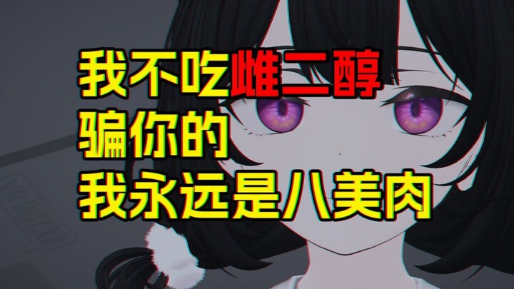 Các nhóm nhỏ cũng đừng khuyên tôi ăn nữa, tôi có hơi ngốc nhưng không đến nỗi ngu.