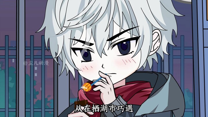 离开时的吻别（我的森森，我们大学见啦）