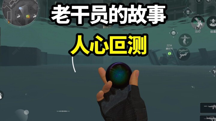 نُقَدِّمُ المعروفَ فيُعامَلُ كأنه كبد الحمار!