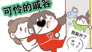 【天官赐福|花怜】再住两天吧（bgm：橘子汽水）