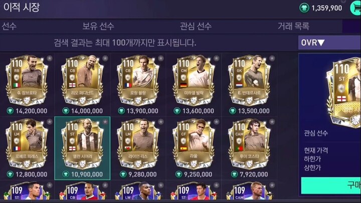 TẠI SAO KHÔNG NÊN ĐỔI ICON TOP OF EUROPE Ở THỜI ĐIỂM HIỆN TẠI _ Fifa Mobile Hàn