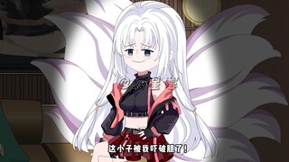 03-校花要清蒸我？