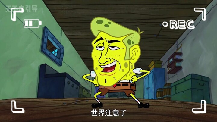 When it comes to Oscar-worthy smiles, SpongeBob is still the ultimate authority!