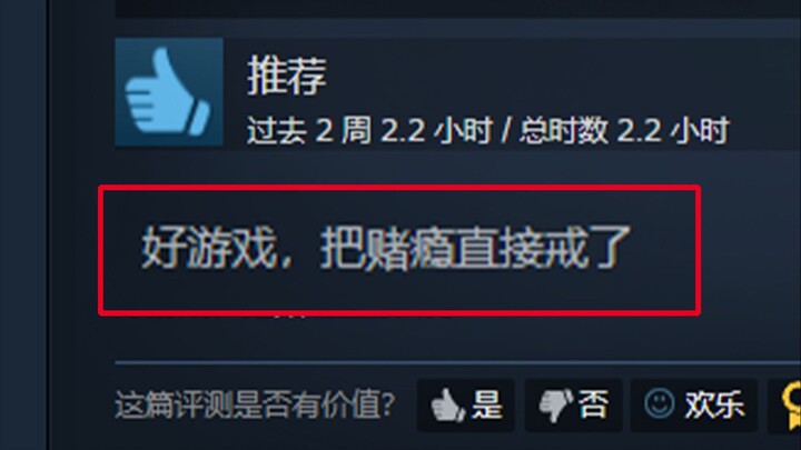 Tại sao trong trò chơi này, thắng tiền mới là điều đáng sợ nhất? 【Vực Thẳm Cỏ Bốn Lá】