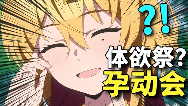 Langit dipenuhi tembakan dan asap di mana-mana! Anime Jepang yang paling memukau sekaligus menyedihk
