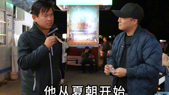 Menurut Anda, kota manakah yang memiliki sejarah tertua di China?