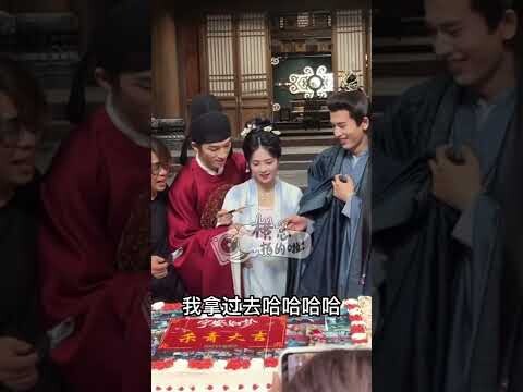 张凌赫 白鹿《宁安如梦》杀青花絮 你吃我干什么？ Zhang Linghe Bai Lu《Story Of Kunning Palace》BTS