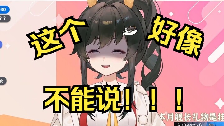 【礼墨Sumi】完了，这个好像不能说