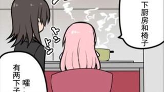 海玲带小孩×小孩带海玲√