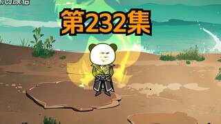 《武动乾坤》第232集|涅盘金气