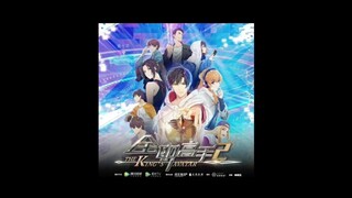 全职高手2 原声带 《陪我到永远》|| The King's Avatar Season 2 OST: Pei Wo Dao Yong Yuan