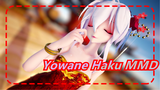 [Yowane Haku] [1080P/60FPS] Does No One Tease Me On The Important  Day? [192]