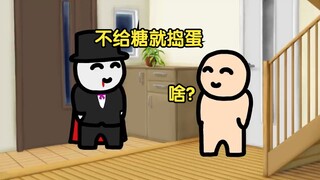 【熟肉】在万圣节接不上梗的社恐