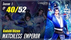 【Gaishi Dizun】 Season 1 EP 40 - Matchless Emperor | Donghua - 1080P