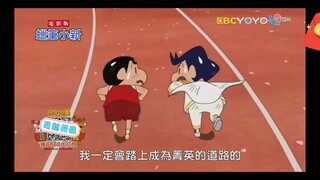 Phim Crayon Shin-chan thứ 21 - Cuộc cãi vã gió mới