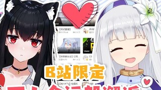 [Terbatas di Bilibili] Kirimkan putaran bangsal! Pertemuan yang menentukan dengan Master Xing!