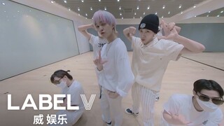 [威神V/WayV] TEN&YANGYANG 《Low Low》 练习室 (360˚ 版本)