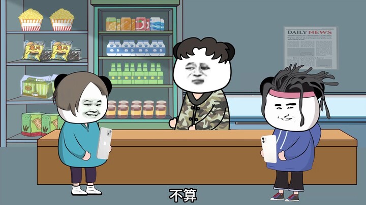 假如赞可以当钱花，一瓶水居然要100个赞？！