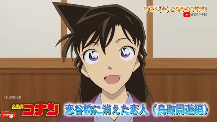 Thám Tử Lừng Danh Conan - Tập 1190 (Preview)