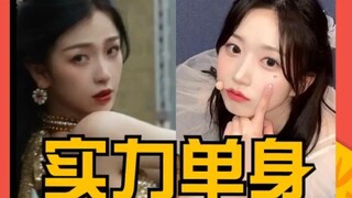 虞书欣，吴海媛你俩真的是凭实力单身的啊！#虞书欣 #吴海媛
