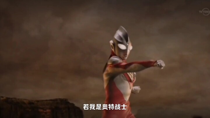 I've said it eight hundred times, Ultraman is not fake, but really exists in the world we live in, b