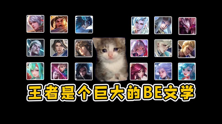 Even though I love the “beauty” aesthetic, constantly being so harsh isn’t very polite~