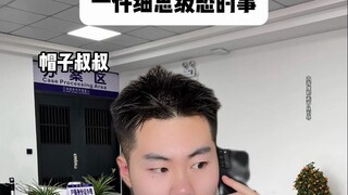 Một chuyện đáng sợ khi suy ngẫm kỹ