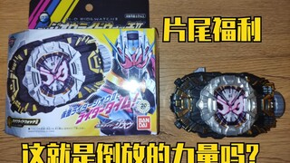 乌尔：“你tm开时王兔救我啊！”封禁的倒放神器，158入手的时王二阶表盘到底香不香？