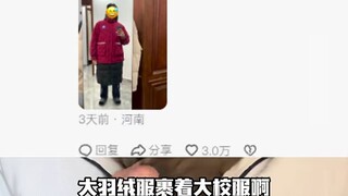 别的省份:青春疼痛文学山河四省:青春疼痛文学你就品吧，一品一个不吱声，尬笑