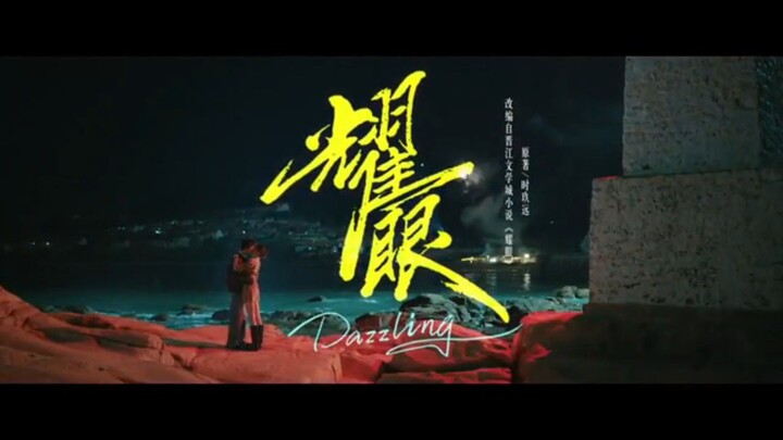 Teater Mini Sibi_Dazzling eps 03