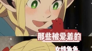 سواء كنت تحب شخصية ما أم لا، يمكنك معرفة ذلك من خلال هذه التفاصيل~