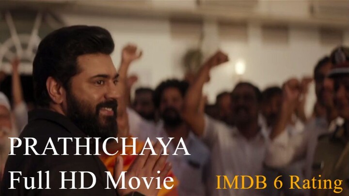 Prathichaya (2026) 720p Malayalam HQ HDRip - x264