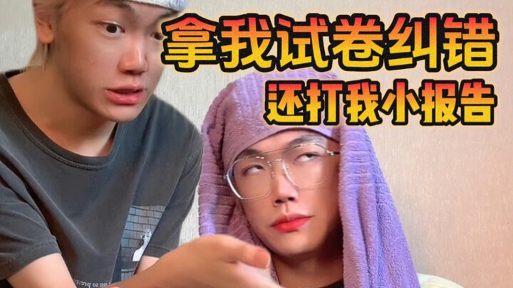 Làm sao đây, bạn cùng bàn ghen tị vì điểm của tôi cao hơn bạn ấy?