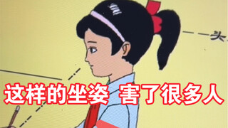 ท่านั่งที่ทำร้ายหลายคน!