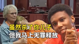 ضحكت محكمة الأحداث على عائلة المتوفى، وكلماته جعلتهم يفقدون ابتسامتهم تماما.