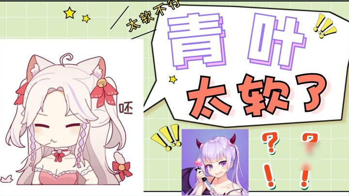 [Suzuki Reiko/Aoba] Aoba is too soft! I can't beat Reiko~