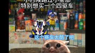 Chiếc boomerang của tuổi thơ cuối cùng vẫn quay lại đánh chính mình