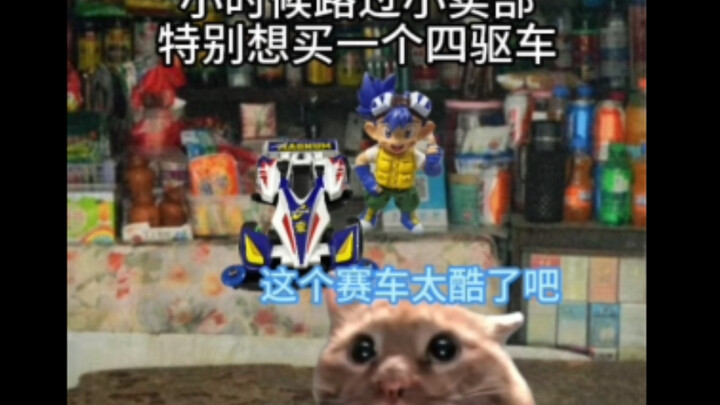 في النهاية، عادت طائرة الأطفال الورقية لتصيب صاحبها.