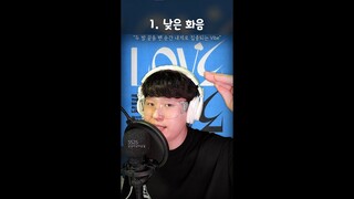 아이브 ROYAL을 만들어보았다