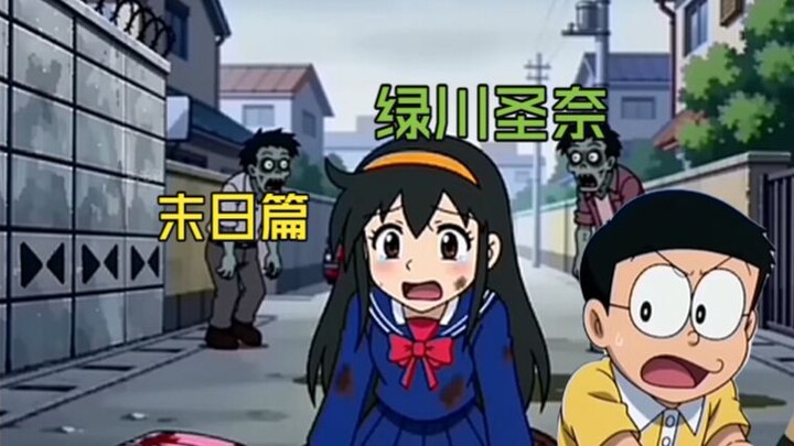 [Episode 5] Nobita: I’m Fighting Zombies Alongside Sanae