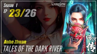 【Anhe Zhuan】 Season 1 Part 2 EP 11 (23) - Tales Of Dark River | Donghua - 1080P
