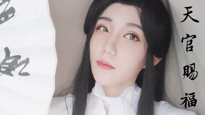 【Zhiyuan】Trang điểm ấn tượng Xie Lian❤Hướng dẫn trang điểm trẻ trung nhẹ nhàng theo phong cách cổ xư