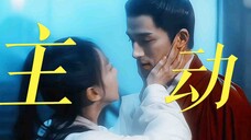 簪花定情,雨中拥吻!姜梨好主动,不愧是成年人的爱情!