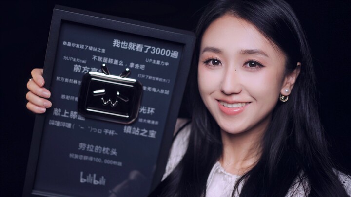 【ASMR】แกะกล่องทีวีจิ๋วสีเงินฉลองแฟน 100,000 คน! เคย์มาร์กเล็กๆ ของพวกเรา～