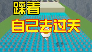 Clear the level by stepping on your own footprints.