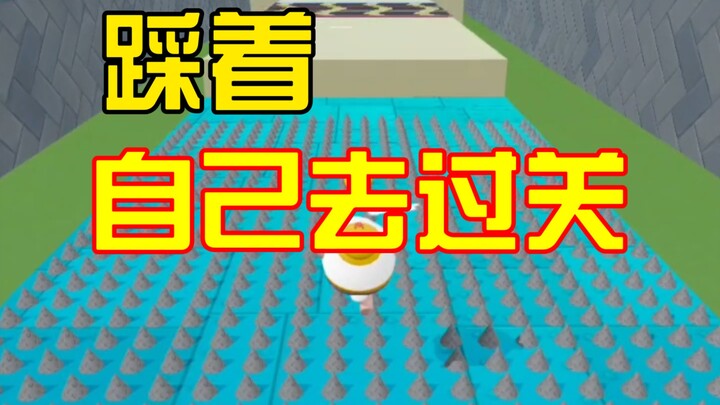 التقدم عبر المراحل التي مررت بها من قبل